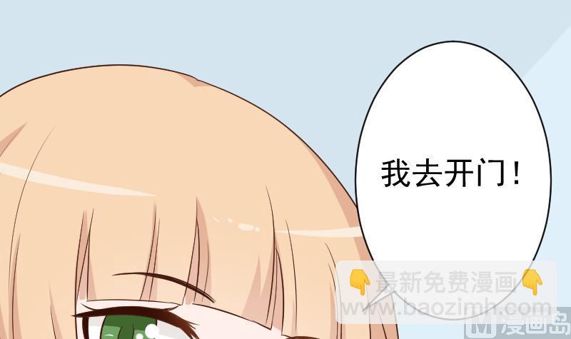 第140话 催眠失效了？(1/2)-第140话