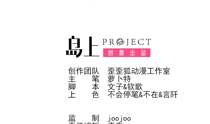 第140话 催眠失效了？(1/2)-第140话