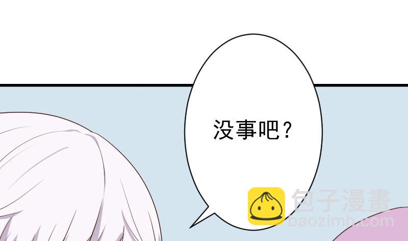第140话 催眠失效了？(1/2)-第140话