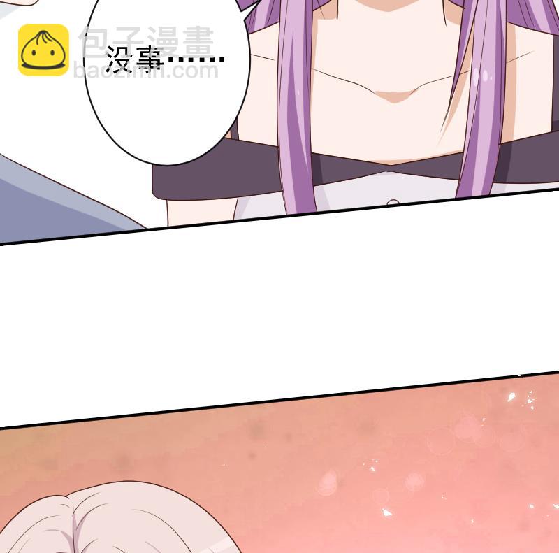 第140话 催眠失效了？(1/2)-第140话