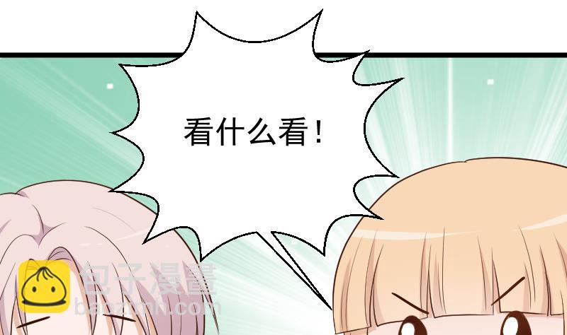 第140话 催眠失效了？(1/2)-第140话