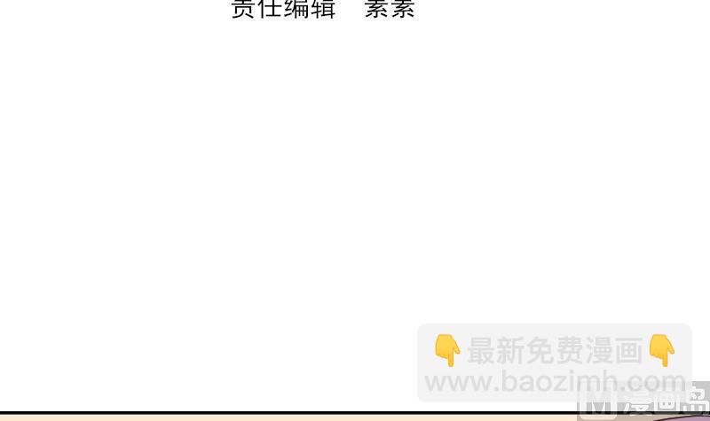 第140话 催眠失效了？(1/2)-第140话