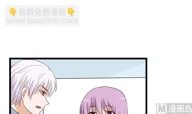 第140话 催眠失效了？(1/2)-第140话