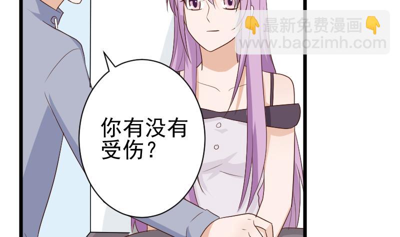 第140话 催眠失效了？(1/2)-第140话