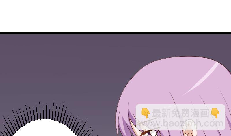 第140话 催眠失效了？(1/2)-第140话