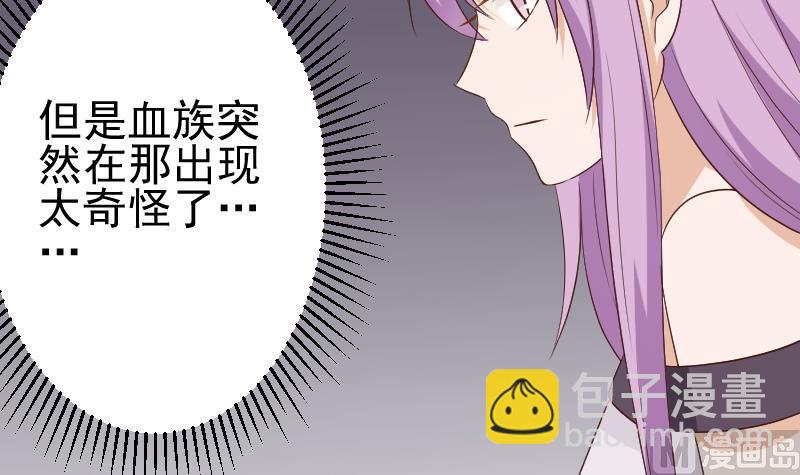 第140话 催眠失效了？(1/2)-第140话