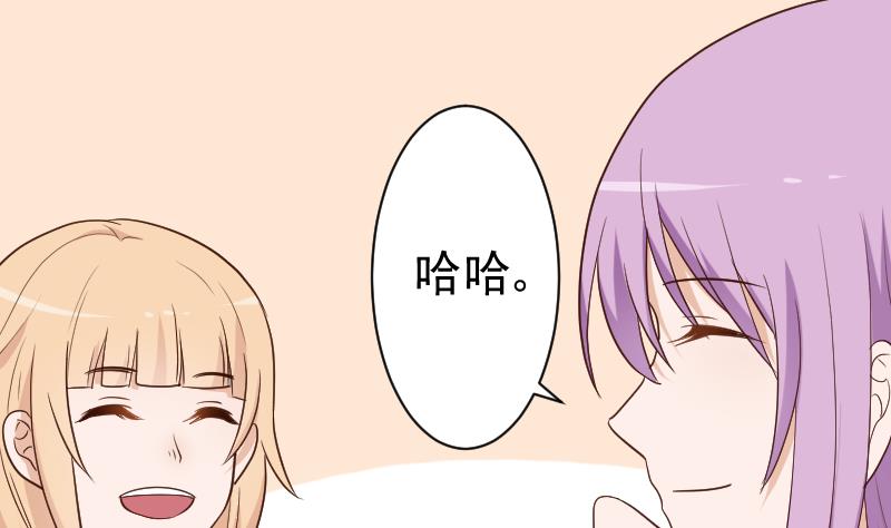 第140话 催眠失效了？(1/2)-第140话