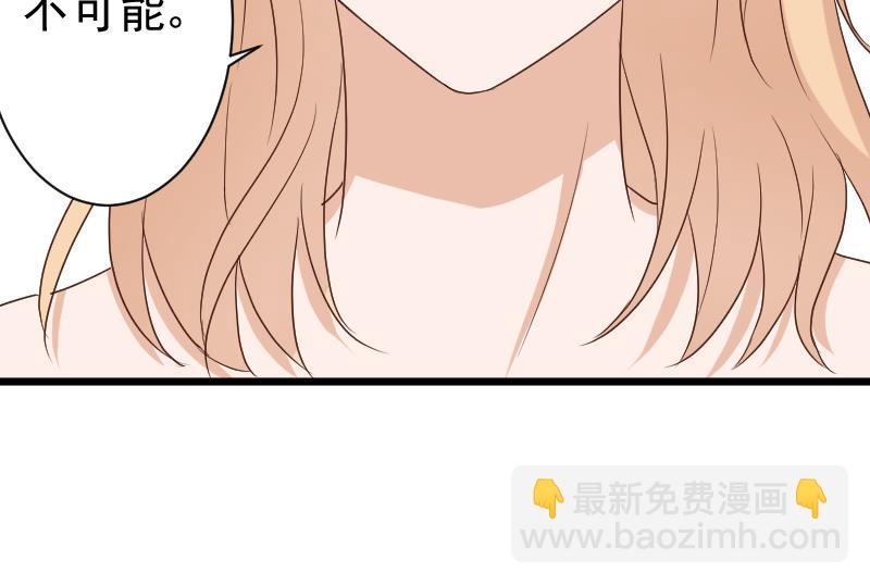 第140话 催眠失效了？(1/2)-第140话