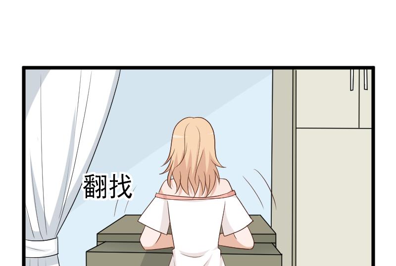 第140话 催眠失效了？(1/2)-第140话