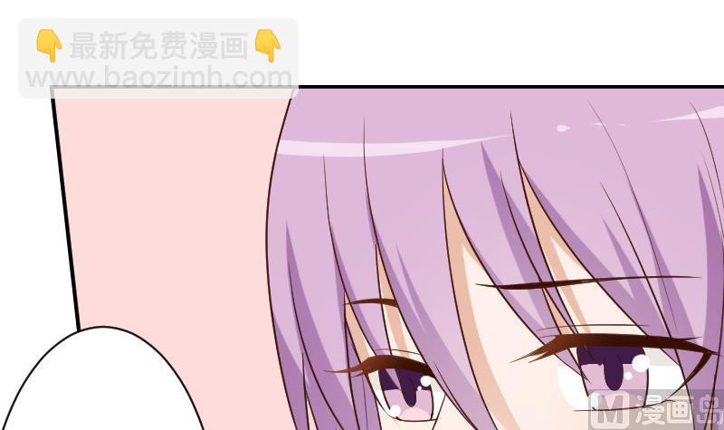 第140话 催眠失效了？(1/2)-第140话
