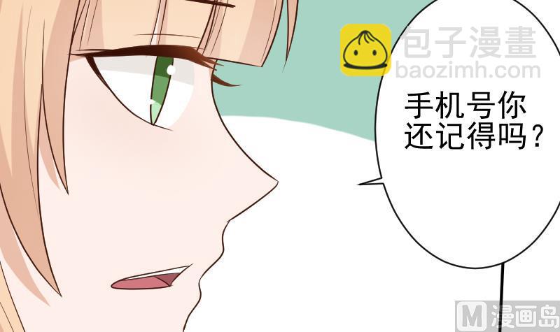 第140话 催眠失效了？(1/2)-第140话