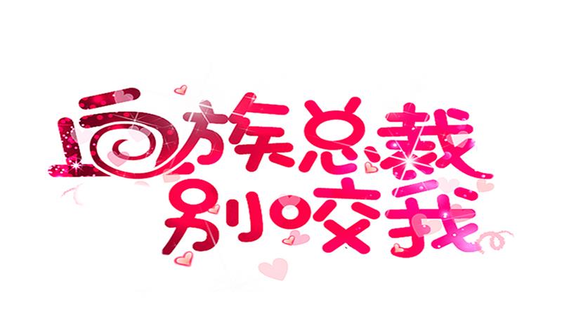第142话 日记(1/2)-第142话