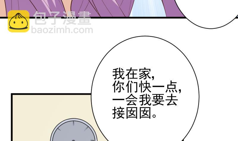 第142话 日记(1/2)-第142话