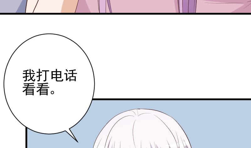 第142话 日记(1/2)-第142话