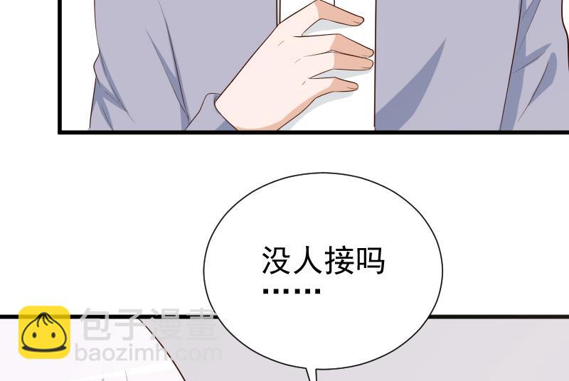 第142话 日记(1/2)-第142话