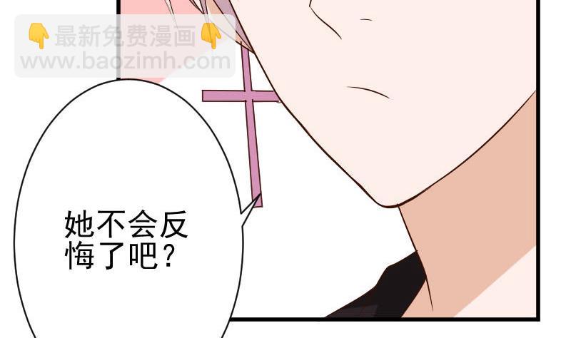 第142话 日记(1/2)-第142话