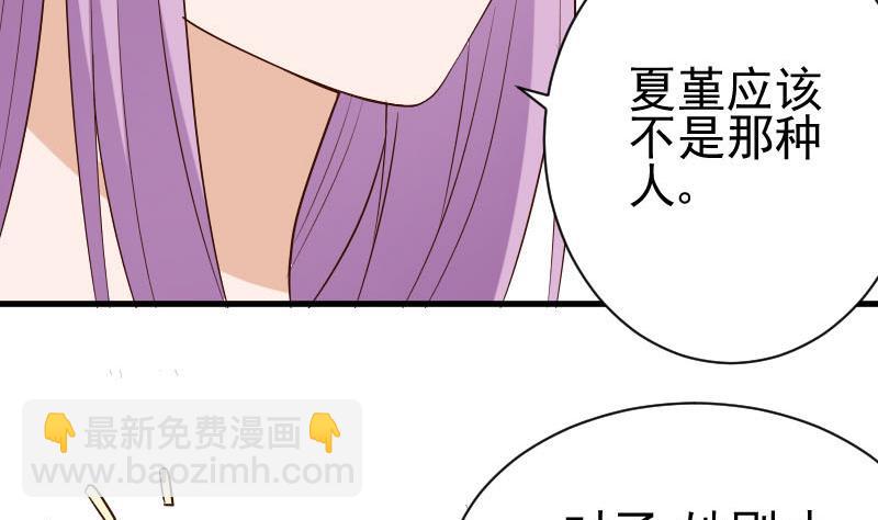 第142话 日记(1/2)-第142话
