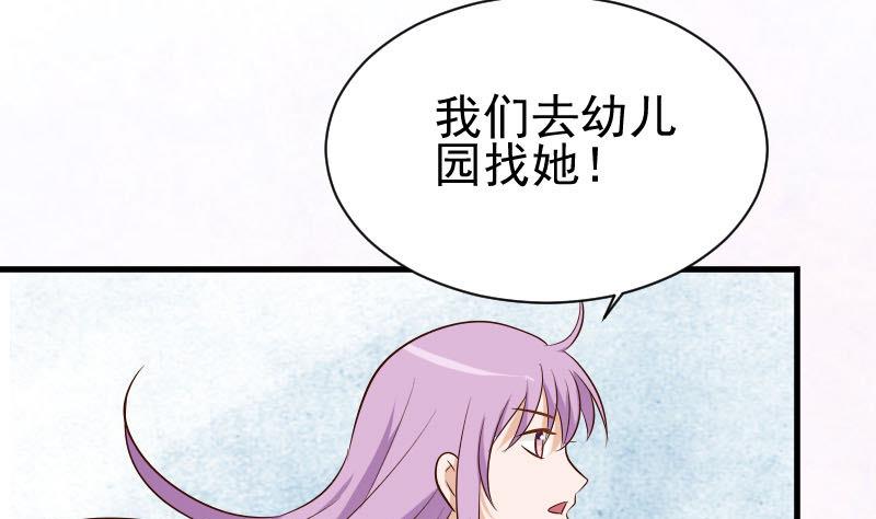 第142话 日记(1/2)-第142话