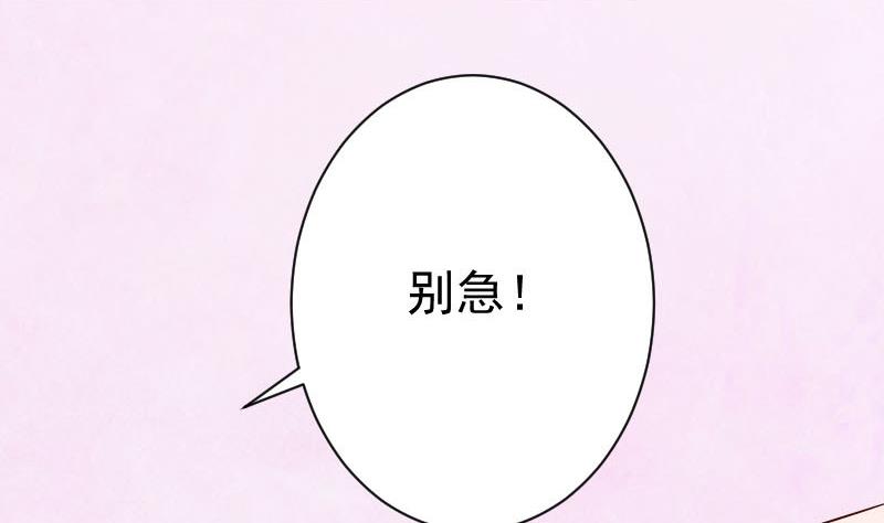 第142话 日记(1/2)-第142话