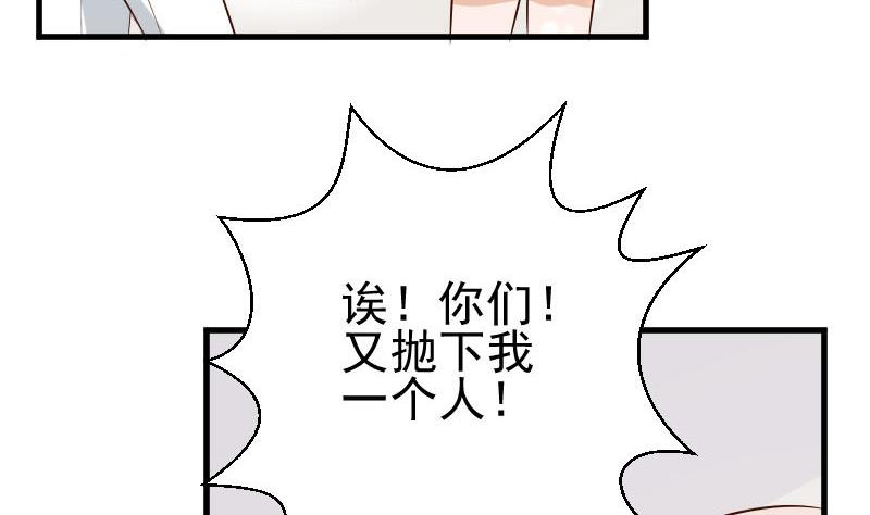 第142话 日记(1/2)-第142话