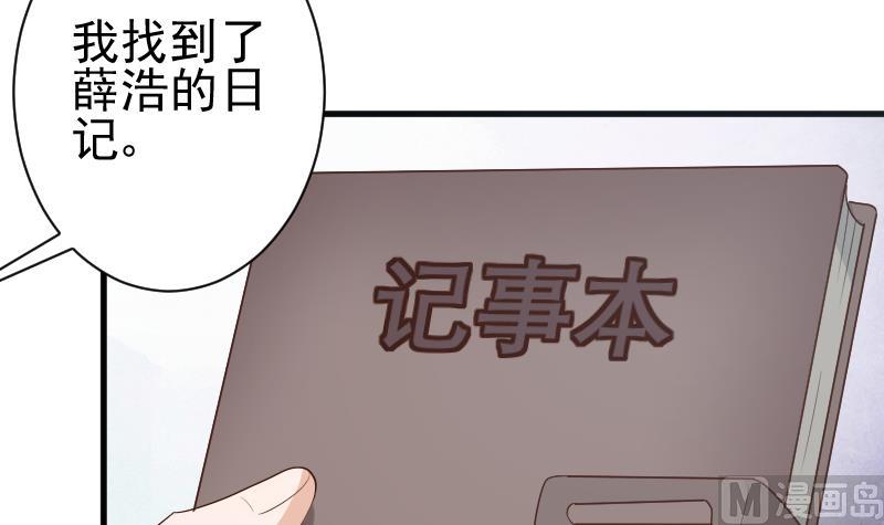 第142话 日记(1/2)-第142话
