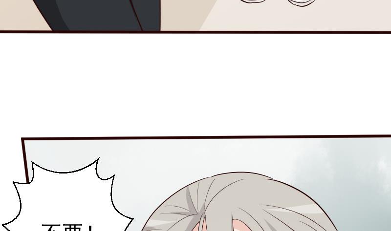 第144话 囡囡陷入危机(1/2)-第144话