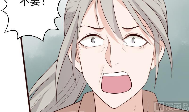 第144话 囡囡陷入危机(1/2)-第144话