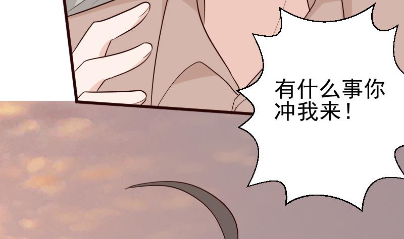 第144话 囡囡陷入危机(1/2)-第144话