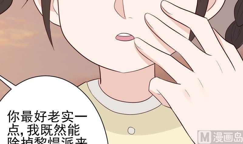 第144话 囡囡陷入危机(1/2)-第144话