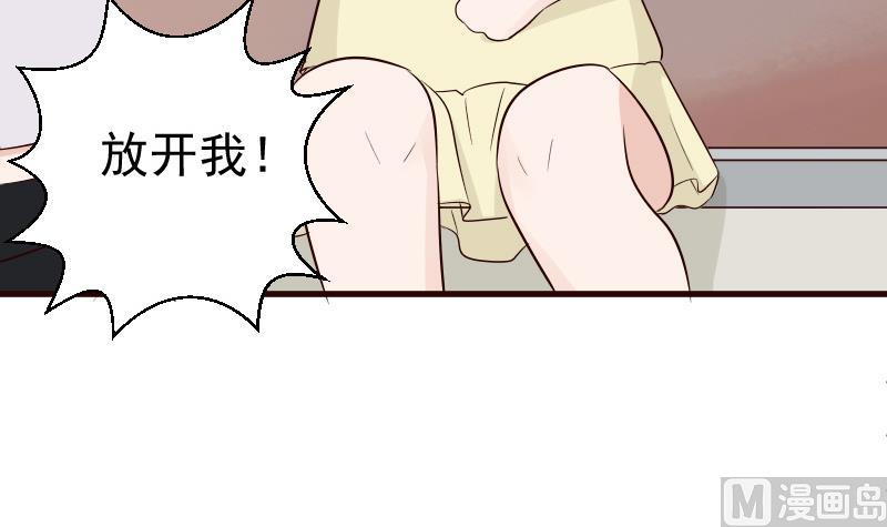 第144话 囡囡陷入危机(1/2)-第144话