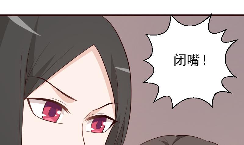 第144话 囡囡陷入危机(1/2)-第144话
