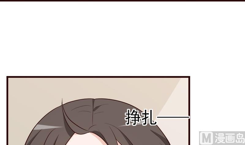 第144话 囡囡陷入危机(1/2)-第144话