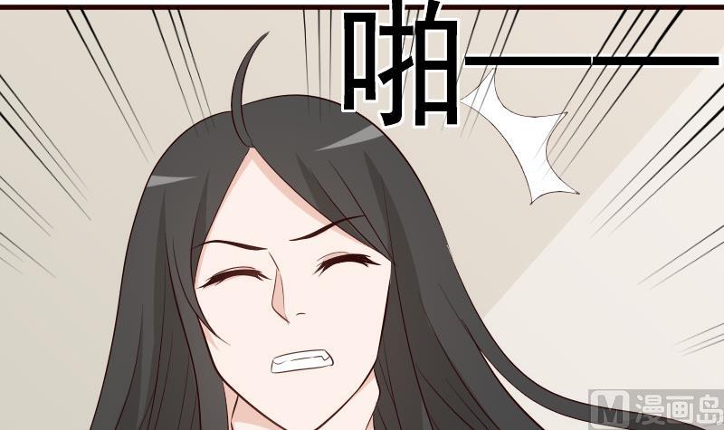 第144话 囡囡陷入危机(1/2)-第144话