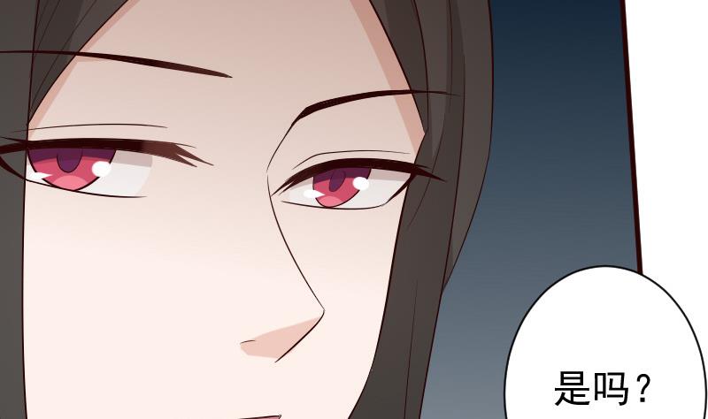 第144话 囡囡陷入危机(1/2)-第144话