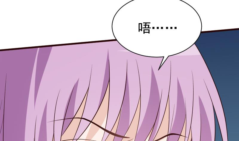 第144话 囡囡陷入危机(1/2)-第144话