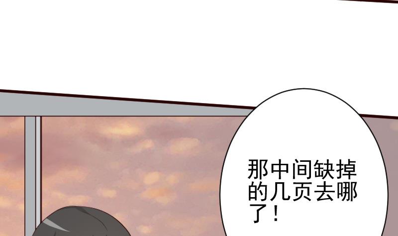 第144话 囡囡陷入危机(1/2)-第144话