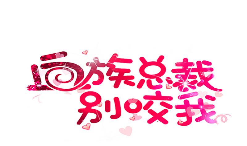 第146话 Angle再次出现！(1/2)-第146话