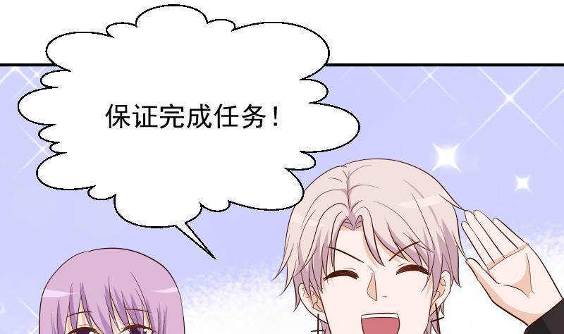 第146话 Angle再次出现！(1/2)-第146话