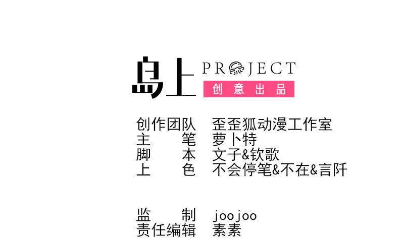 第146话 Angle再次出现！(1/2)-第146话