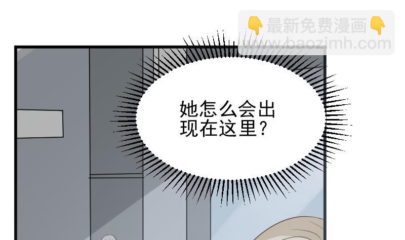 第146话 Angle再次出现！(1/2)-第146话