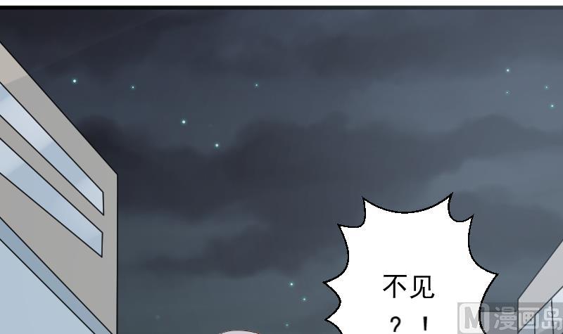 第146话 Angle再次出现！(1/2)-第146话