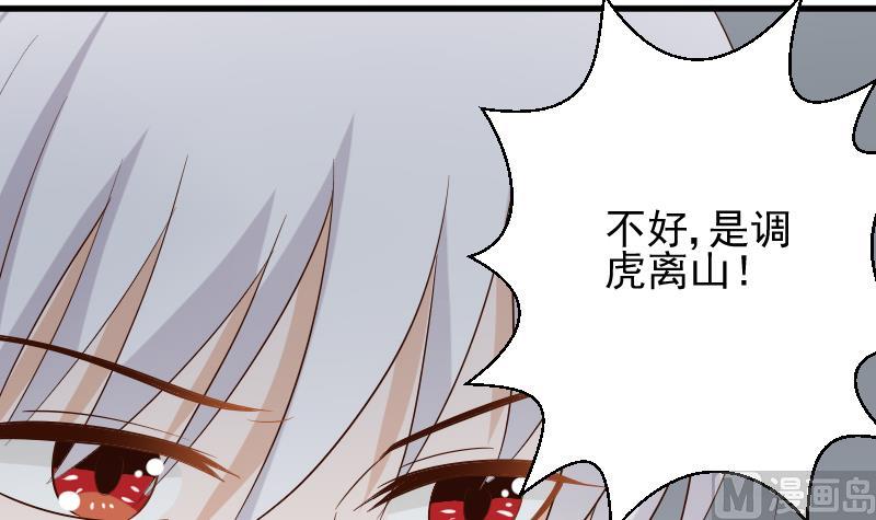 第146话 Angle再次出现！(1/2)-第146话