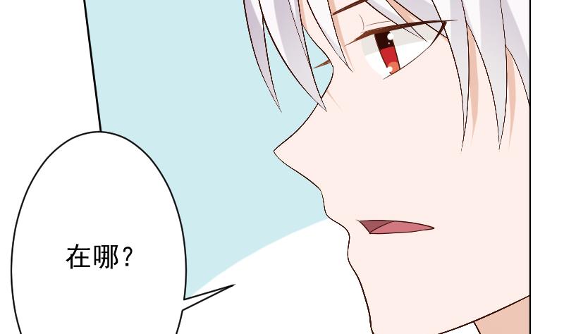 第146话 Angle再次出现！(1/2)-第146话
