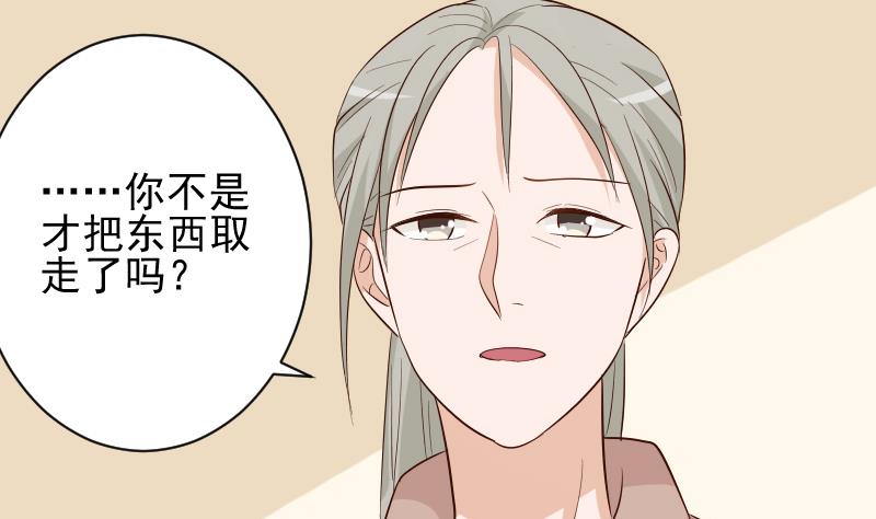 第146话 Angle再次出现！(1/2)-第146话