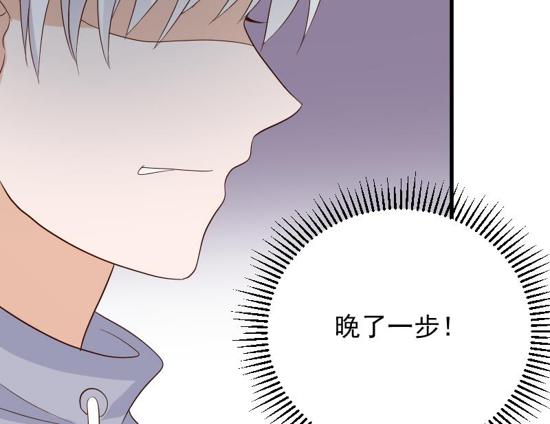 第146话 Angle再次出现！(1/2)-第146话