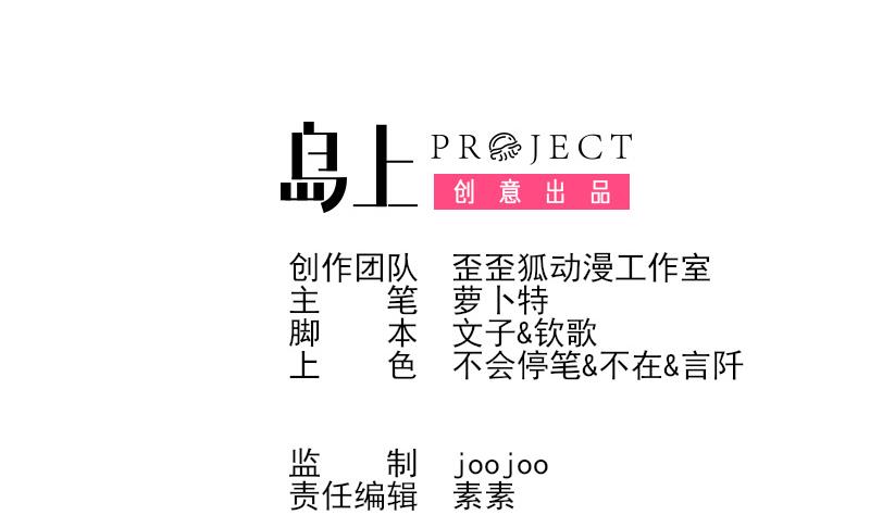 第148话 是我猜错了吗(1/2)-第148话
