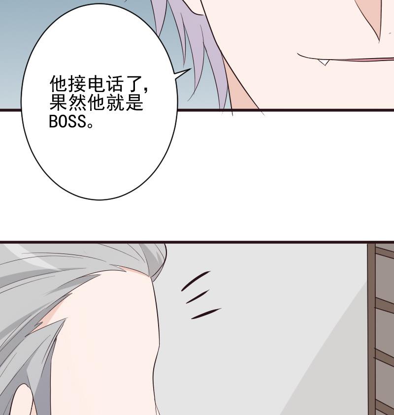 第148话 是我猜错了吗(1/2)-第148话