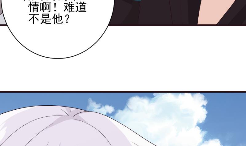 第148话 是我猜错了吗(1/2)-第148话