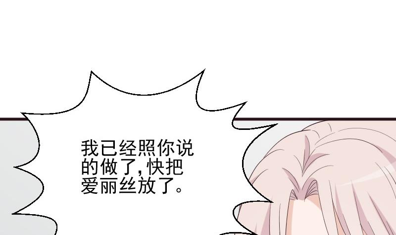 第148话 是我猜错了吗(1/2)-第148话
