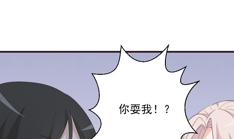 第148话 是我猜错了吗(1/2)-第148话
